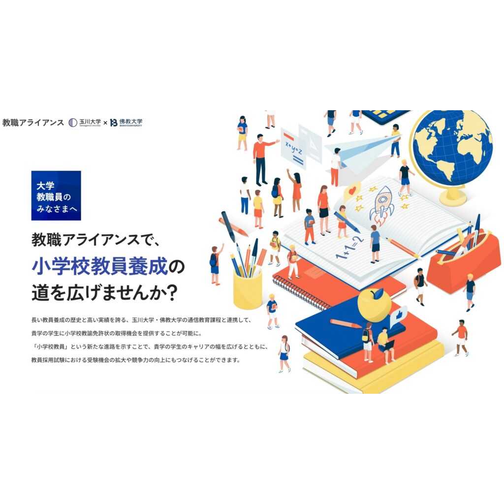 リリース