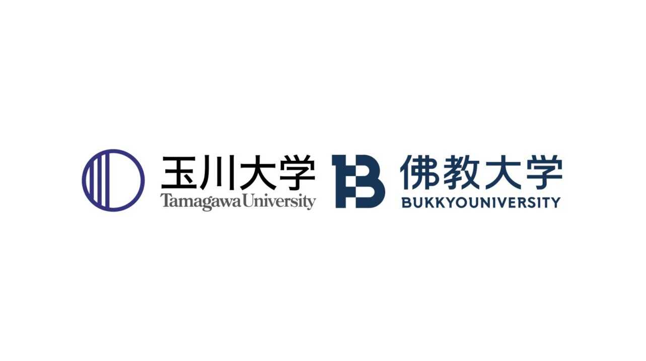 玉川大学