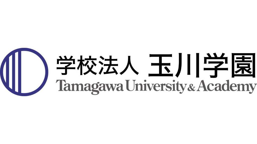 玉川大学