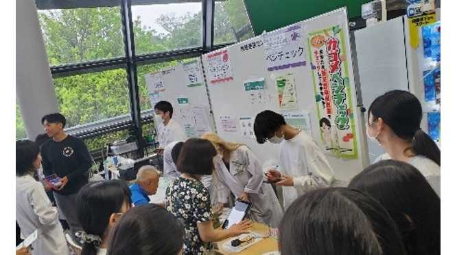 大東文化大学