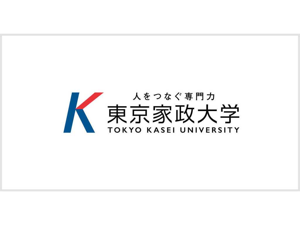 東京家政大学