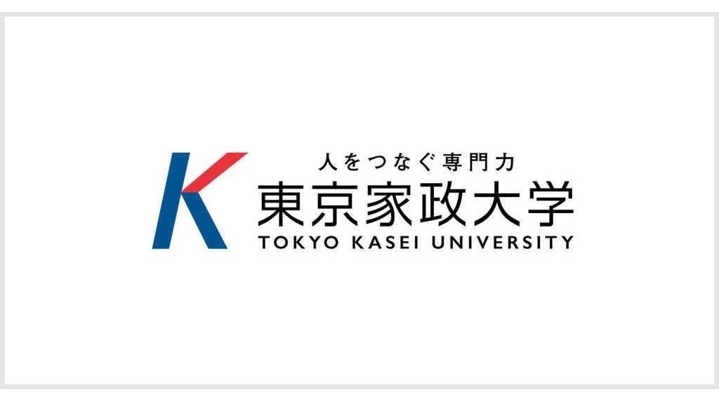 東京家政大学