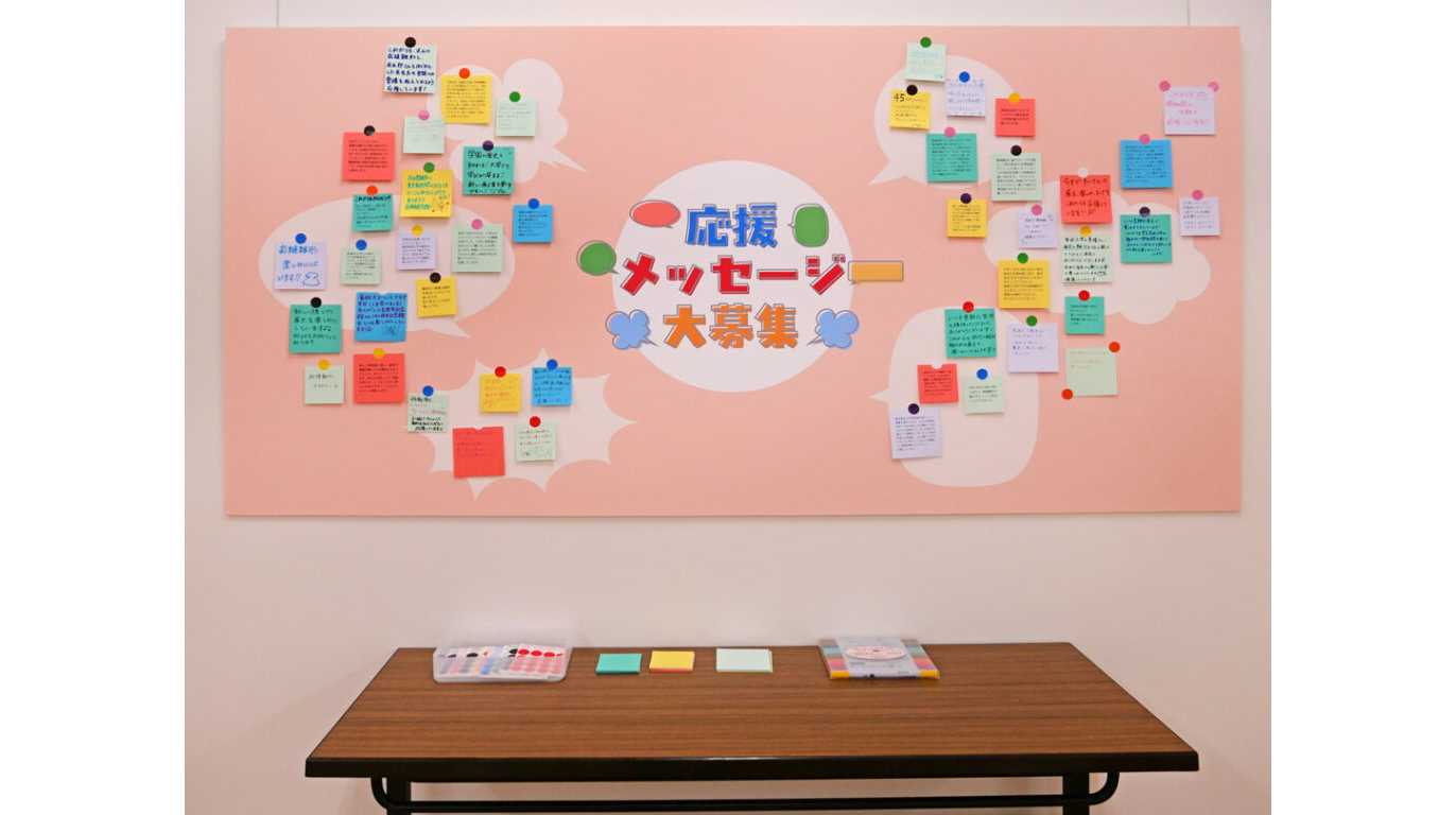 東京家政大学