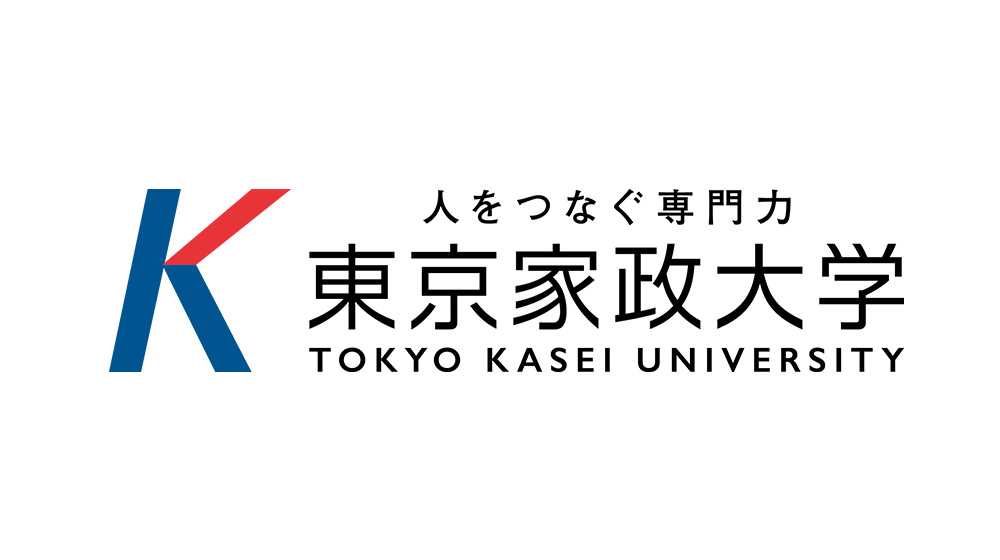 東京家政大学