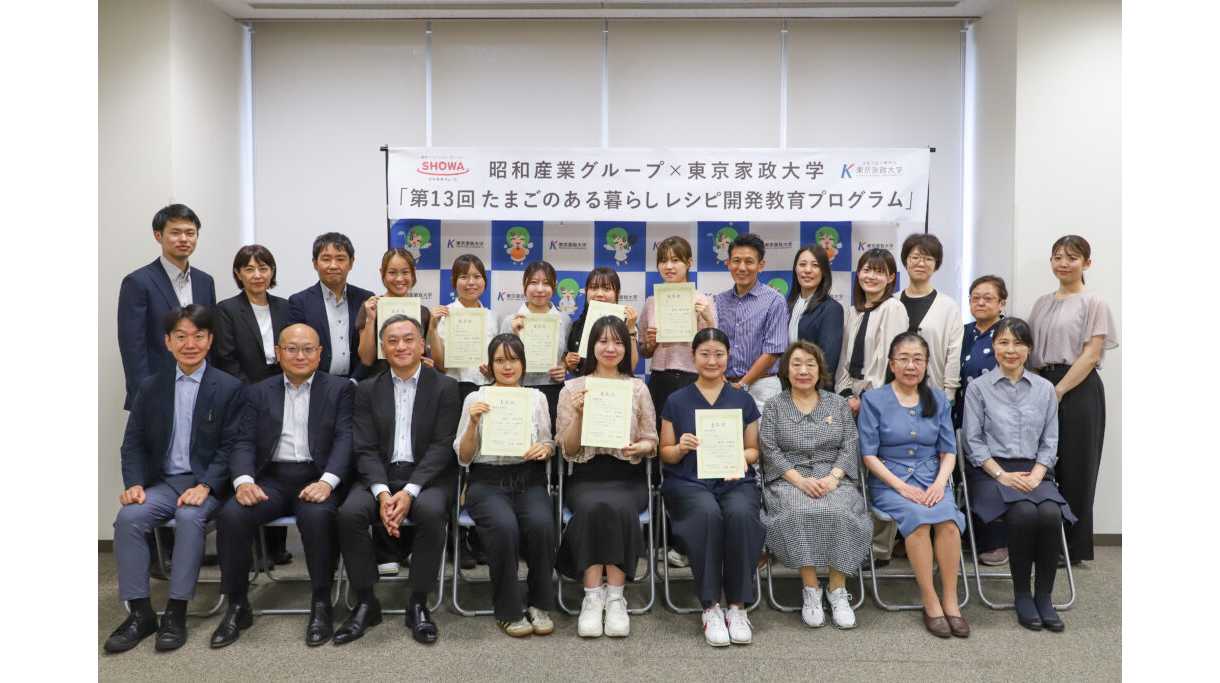 東京家政大学
