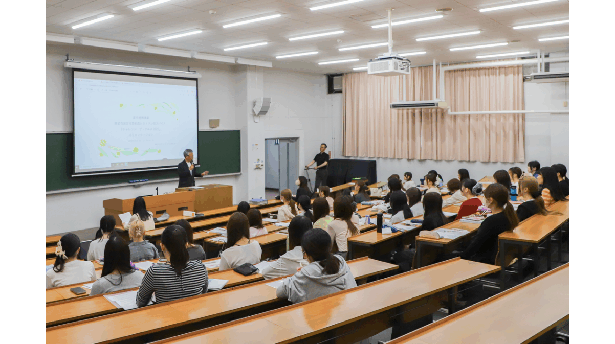 東京家政大学