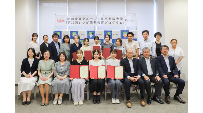 東京家政大学