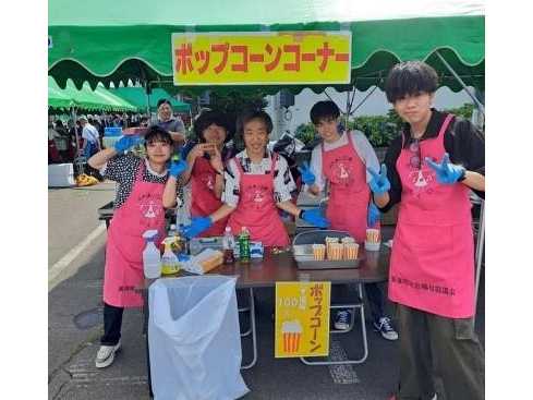 東京経済大学