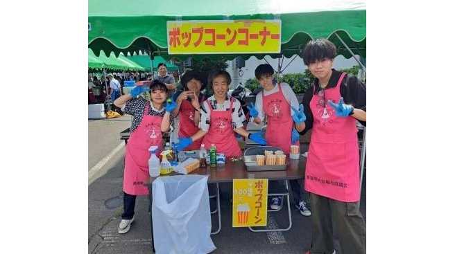 東京経済大学