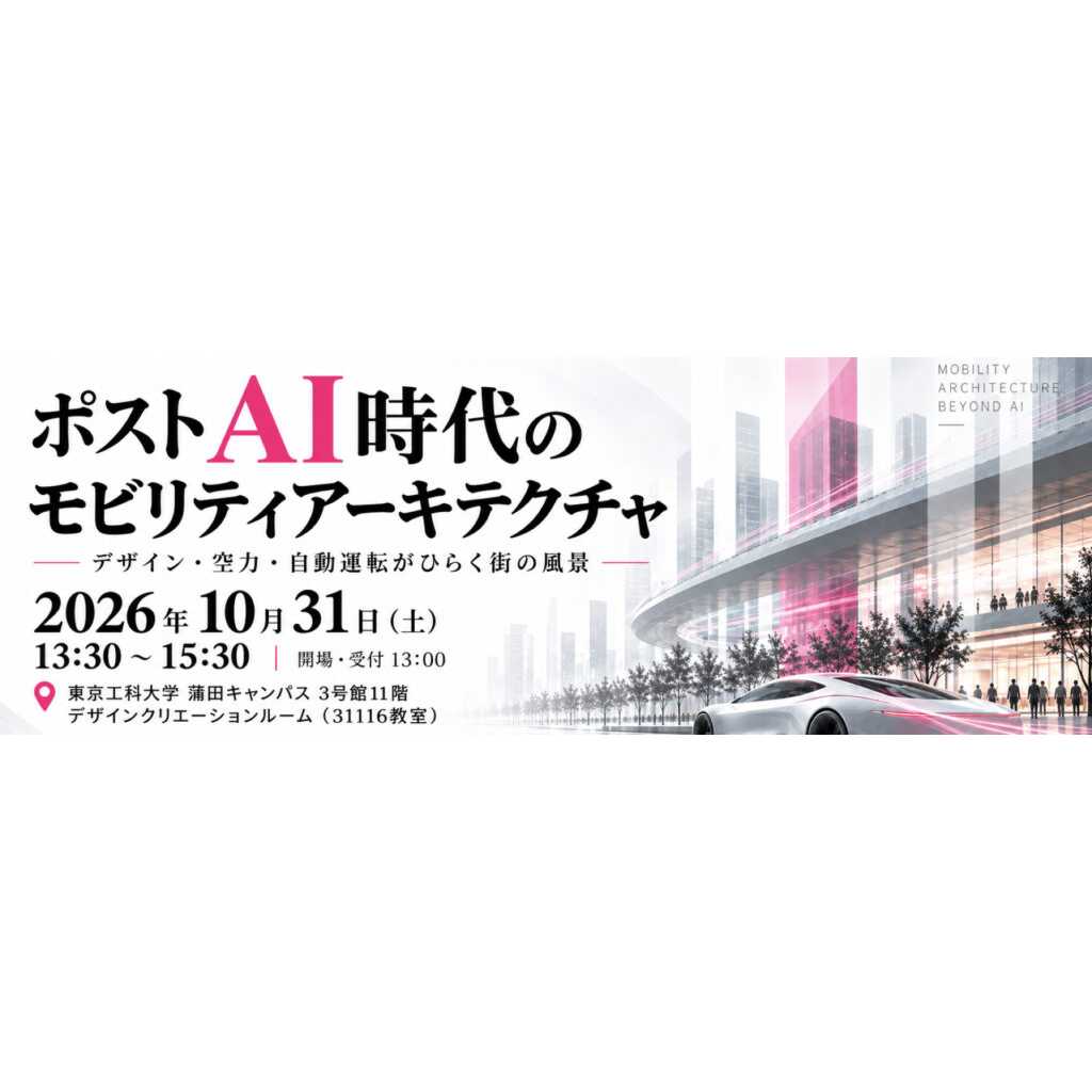リリース