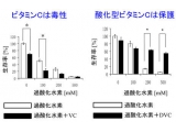 東京工科大学