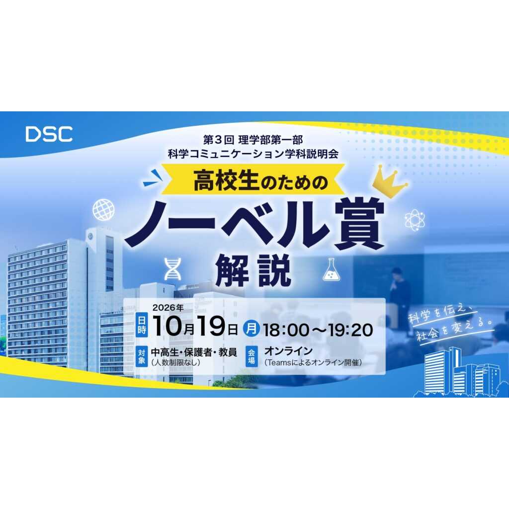 リリース