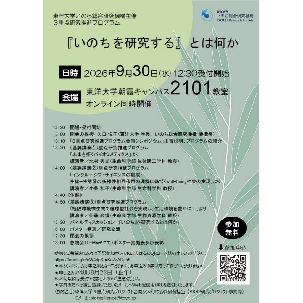 リリース
