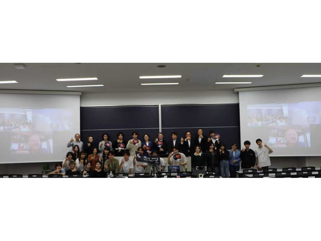 東洋大学