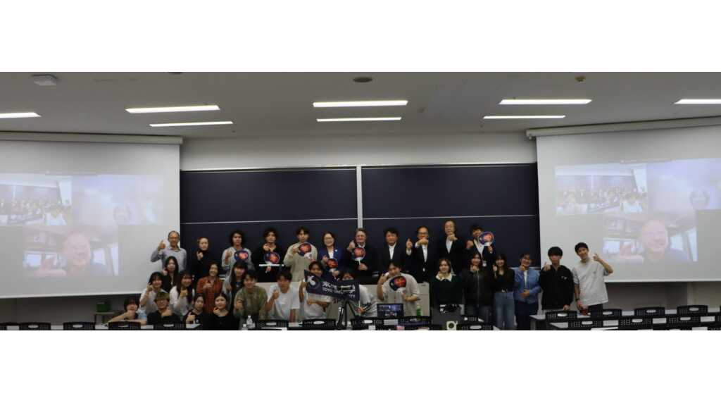 東洋大学