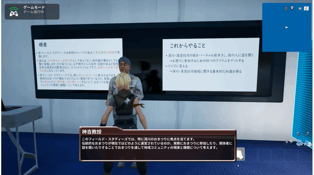 武蔵野大学