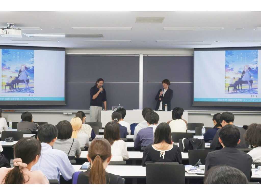 明治大学