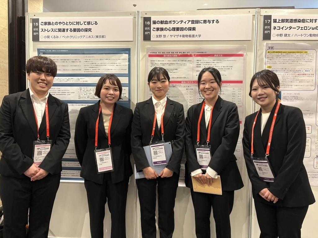 自然と命にふれる学び── ヤマザキ動物看護大学のアクティブ