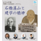 立正大学