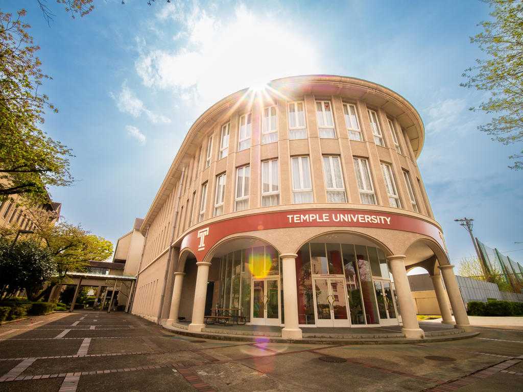 テンプル大学ジャパンキャンパス