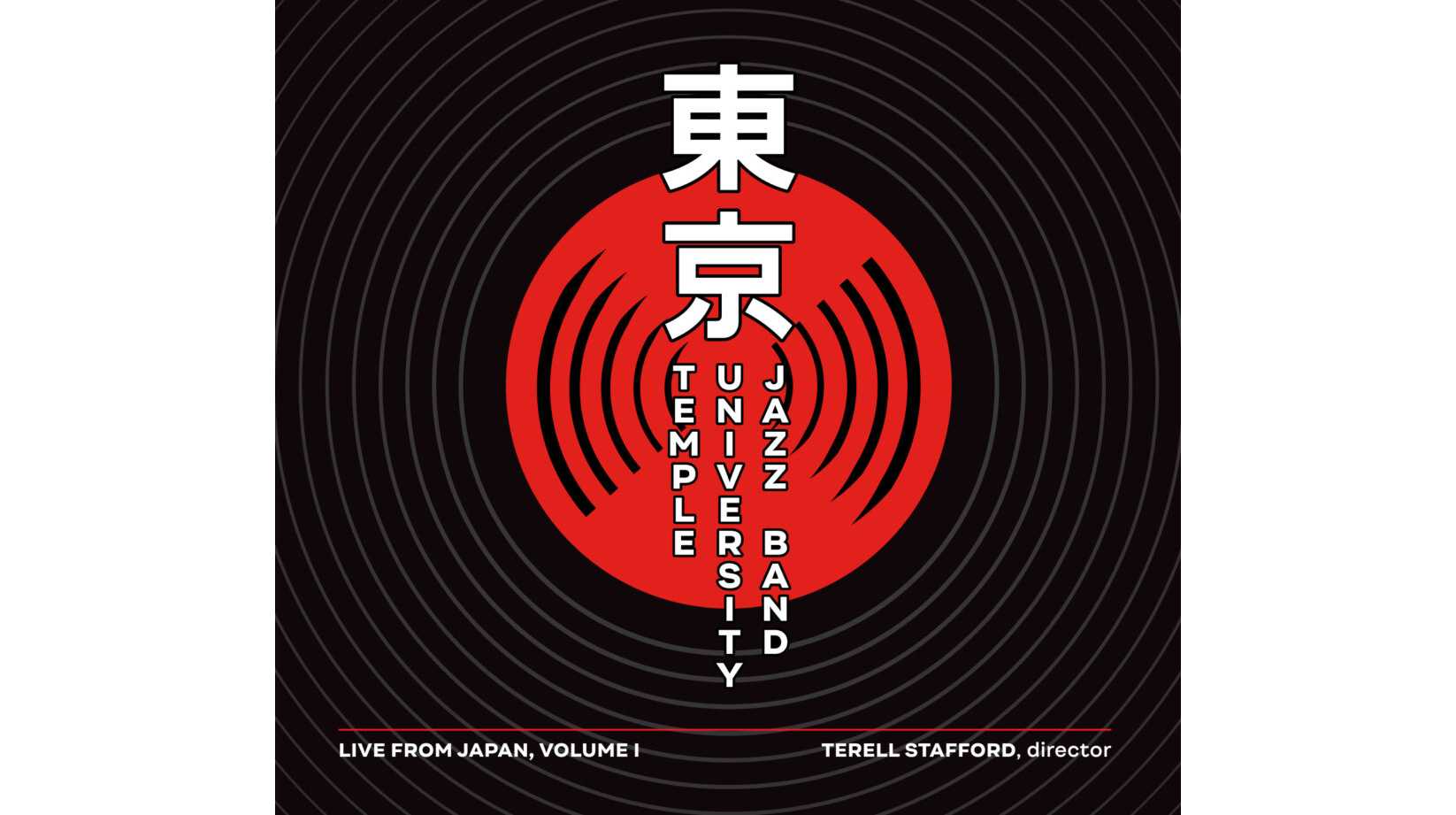 テンプル大学ジャパンキャンパス