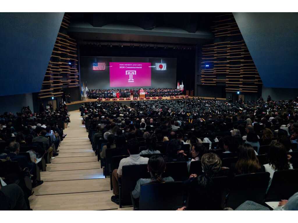 テンプル大学ジャパンキャンパス