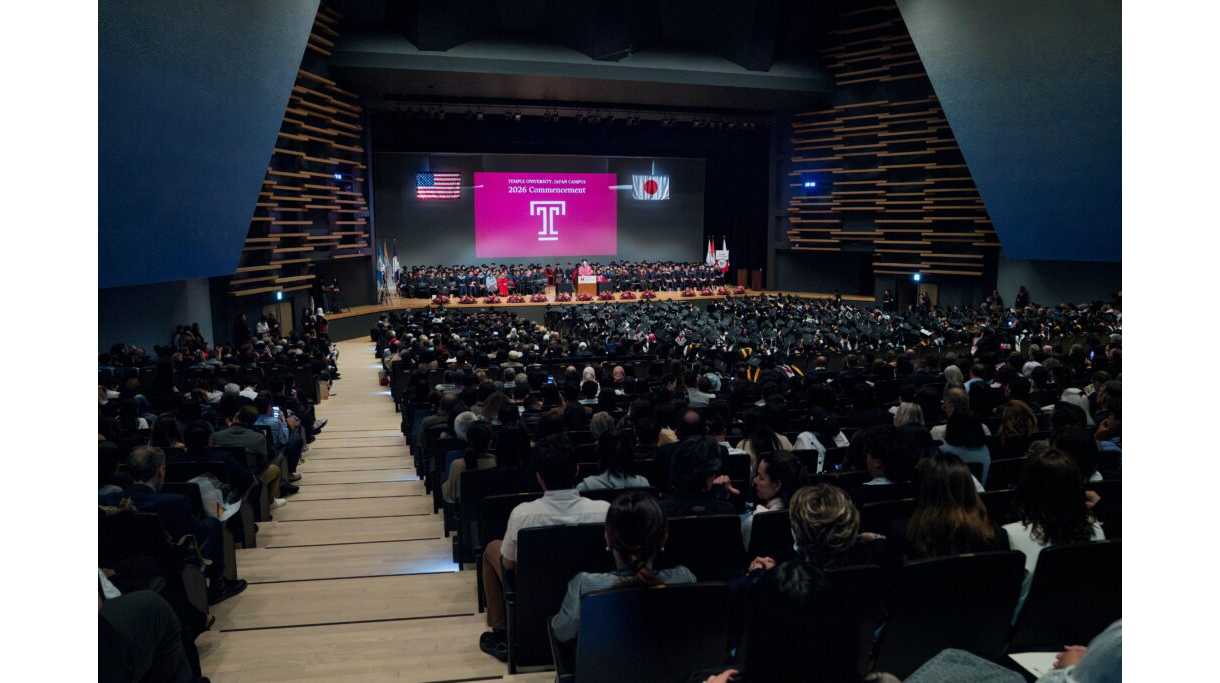 テンプル大学ジャパンキャンパス