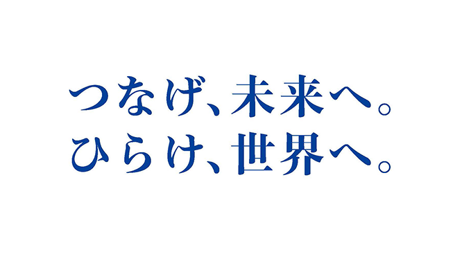 神奈川大学