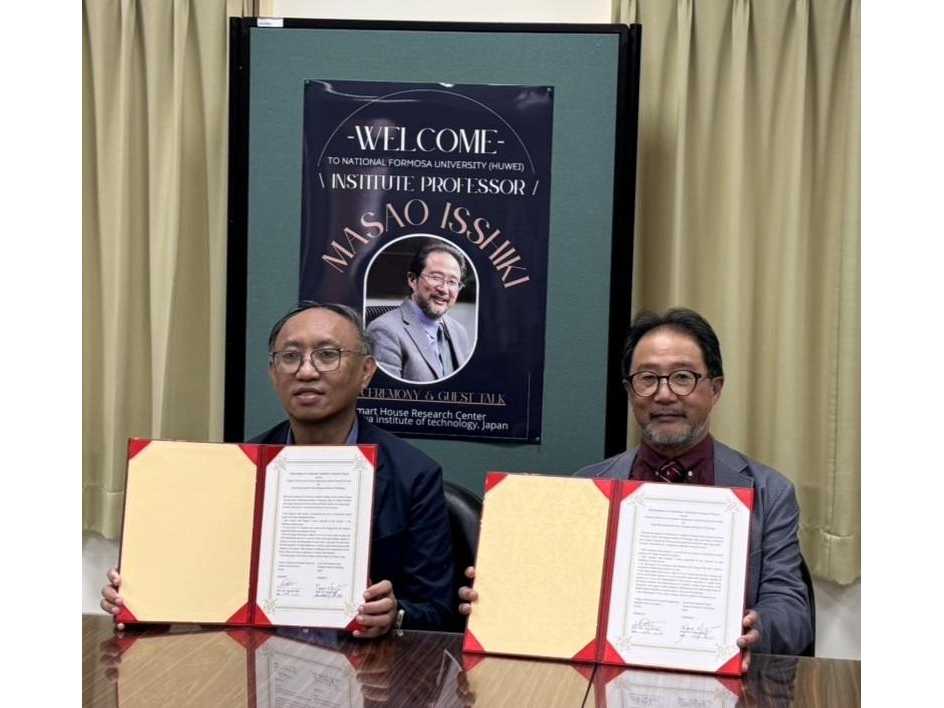 【神奈川工科大学】スマートハウス研究センターが国立虎尾科技大学 電機資訊学院との相互協力・連携協定を締結