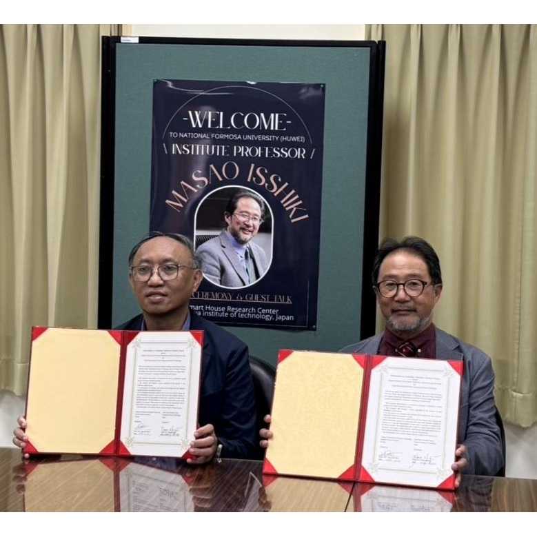 神奈川工科大学