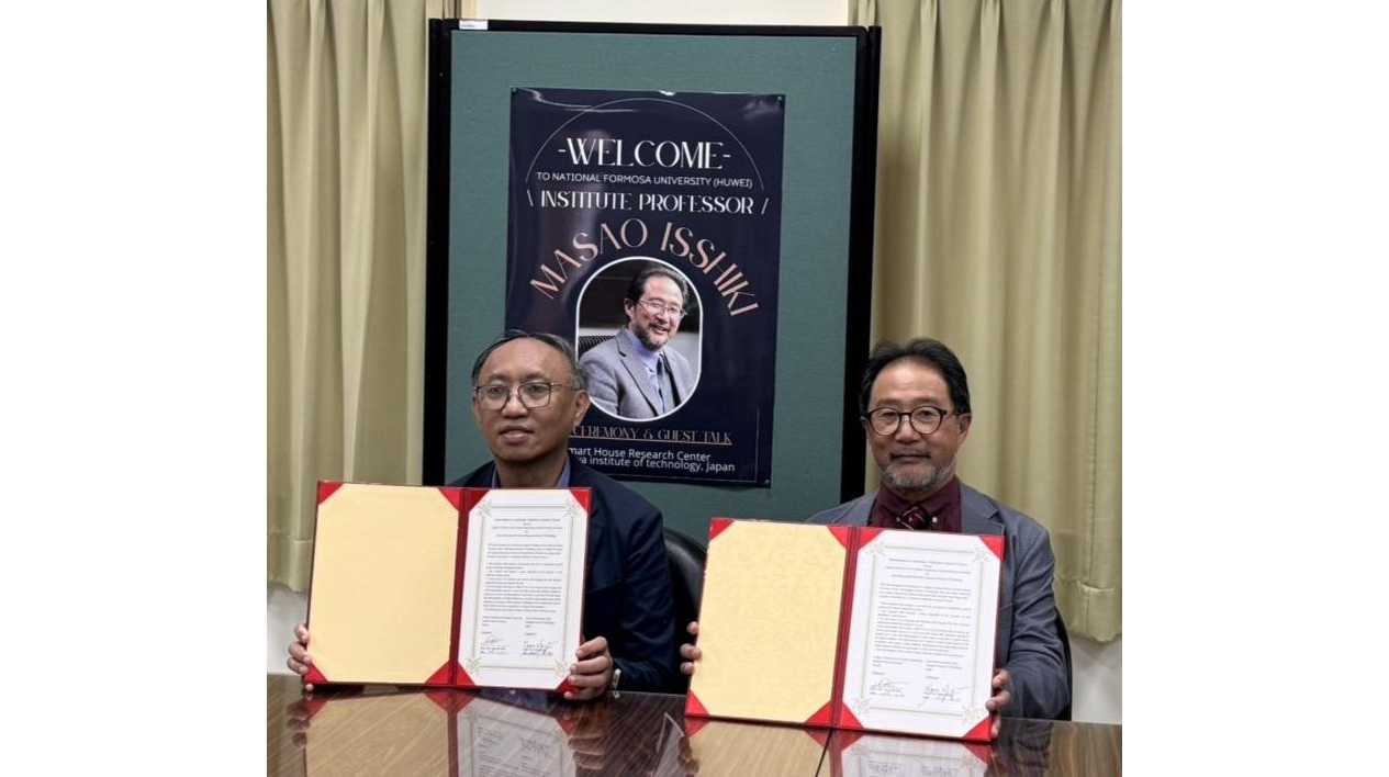 神奈川工科大学