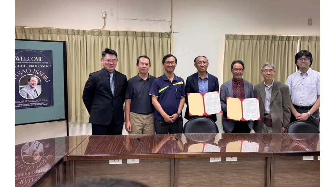 神奈川工科大学