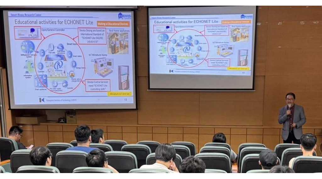 神奈川工科大学