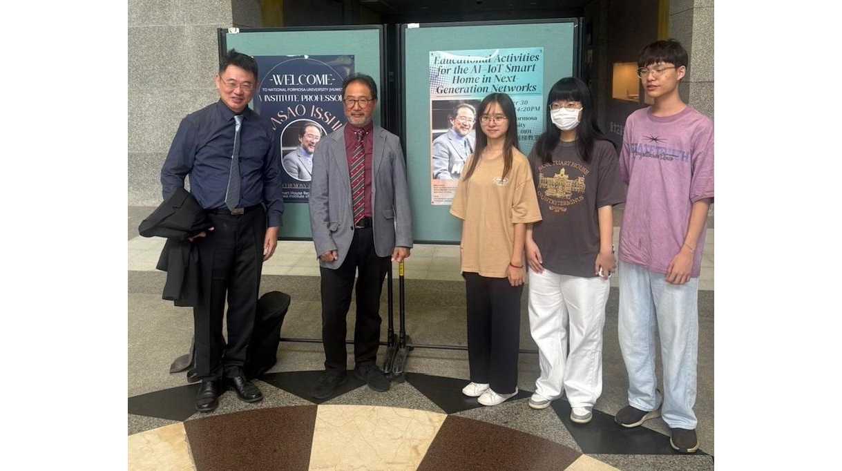 神奈川工科大学