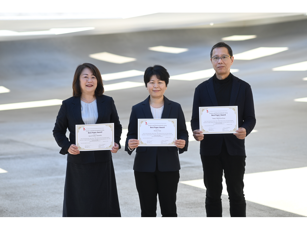 神奈川工科大学