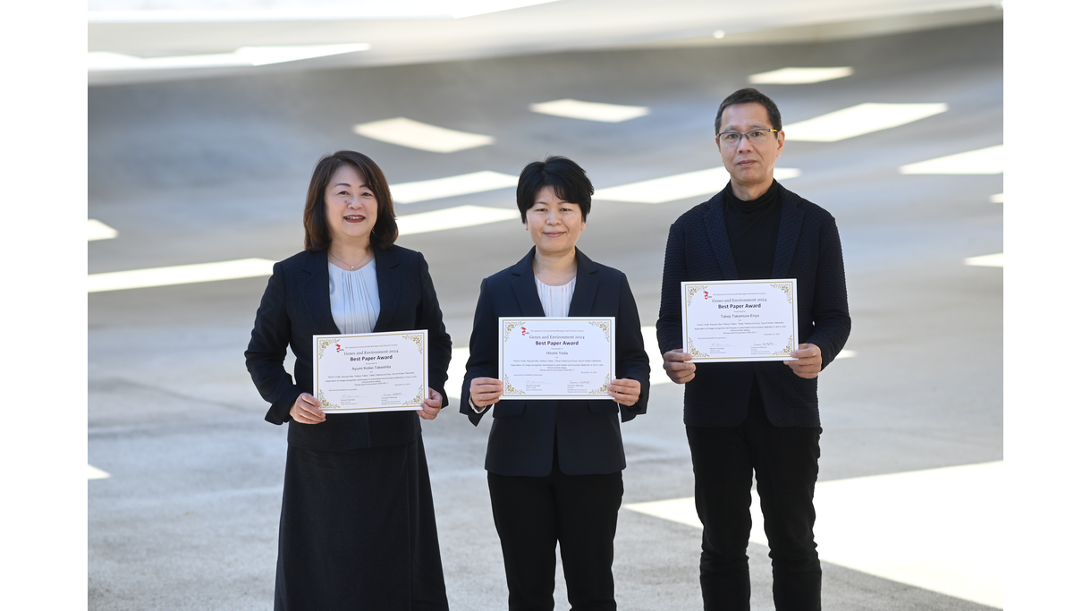 神奈川工科大学