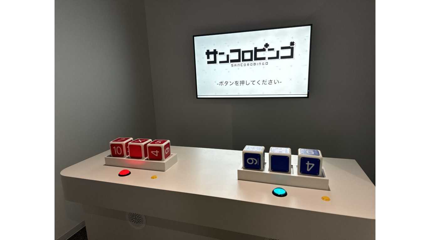 神奈川工科大学