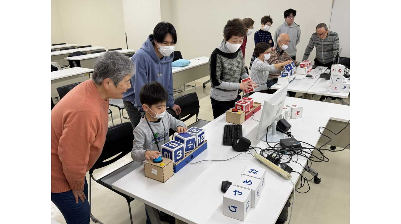 神奈川工科大学