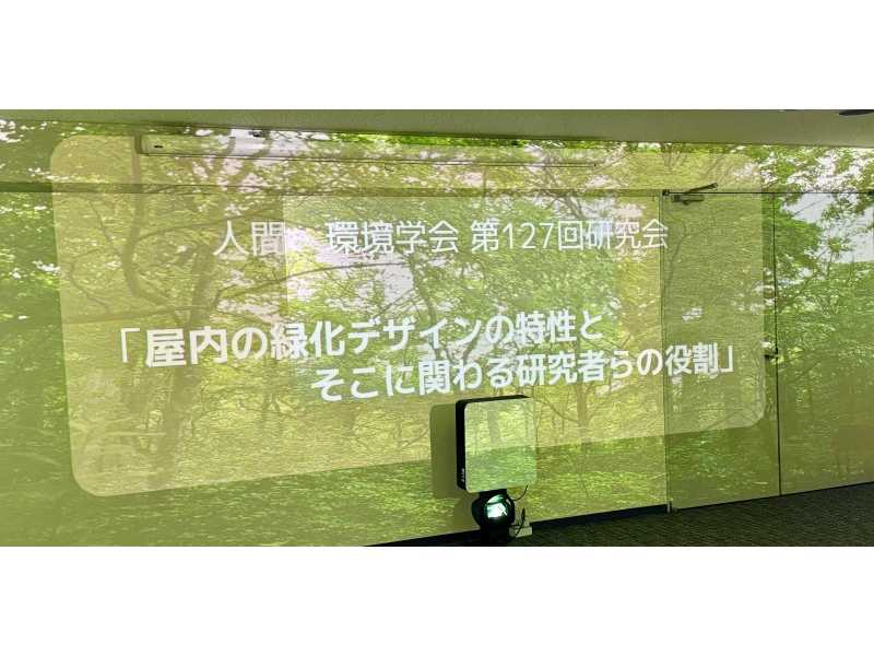 相模女子大学