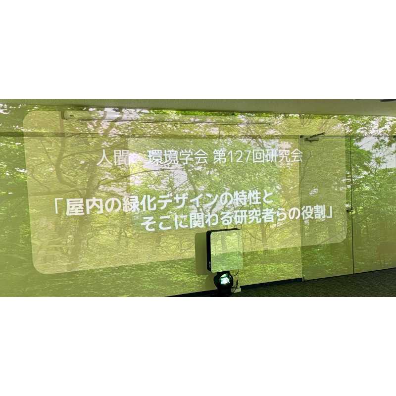 相模女子大学