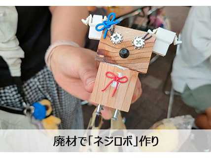 相模女子大学