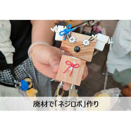 リリース