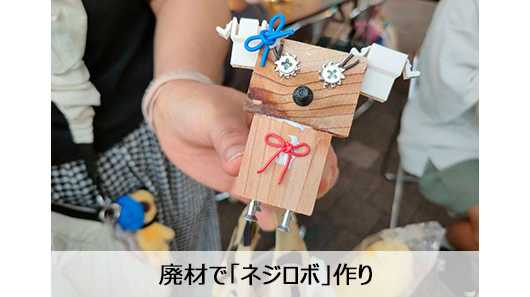 相模女子大学