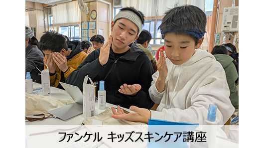 相模女子大学