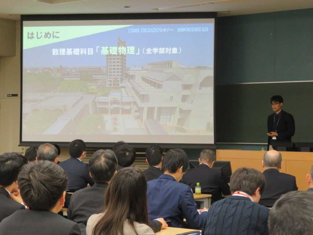 金沢工業大学