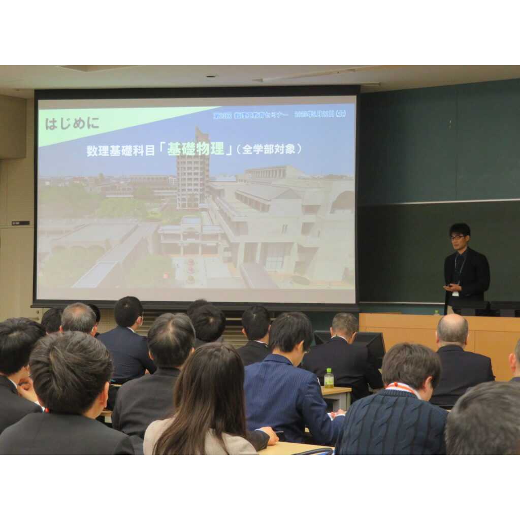 金沢工業大学