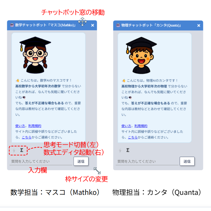 リリース