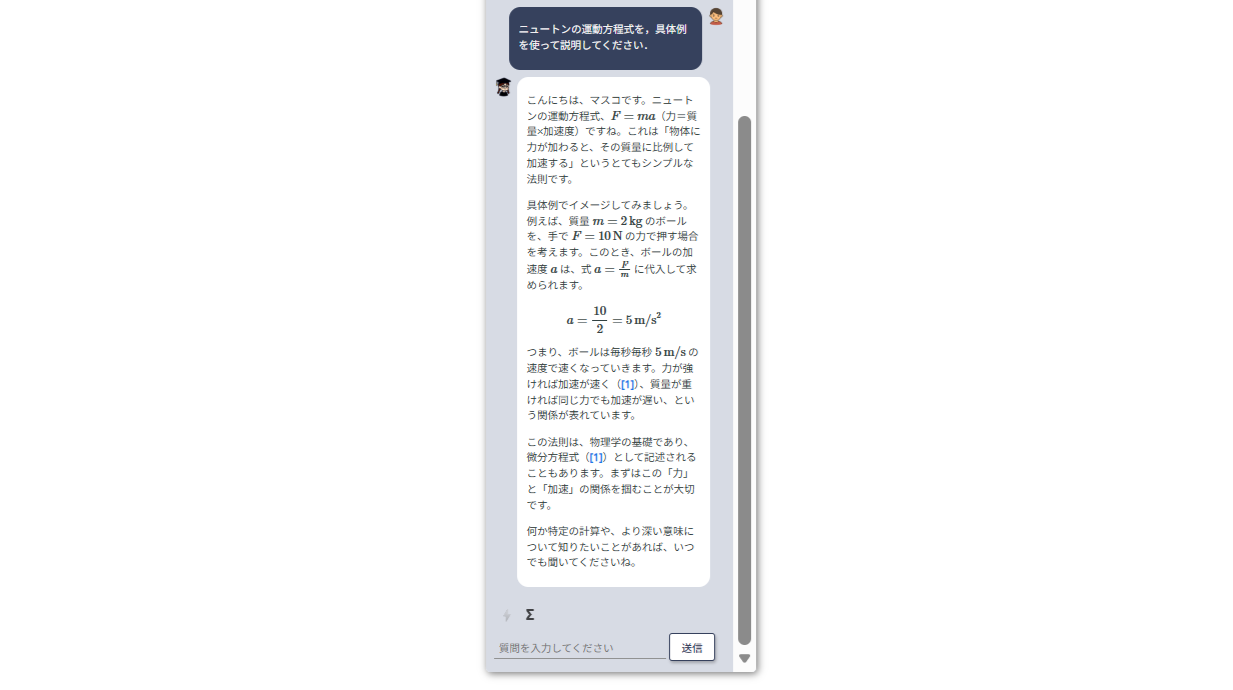 金沢工業大学