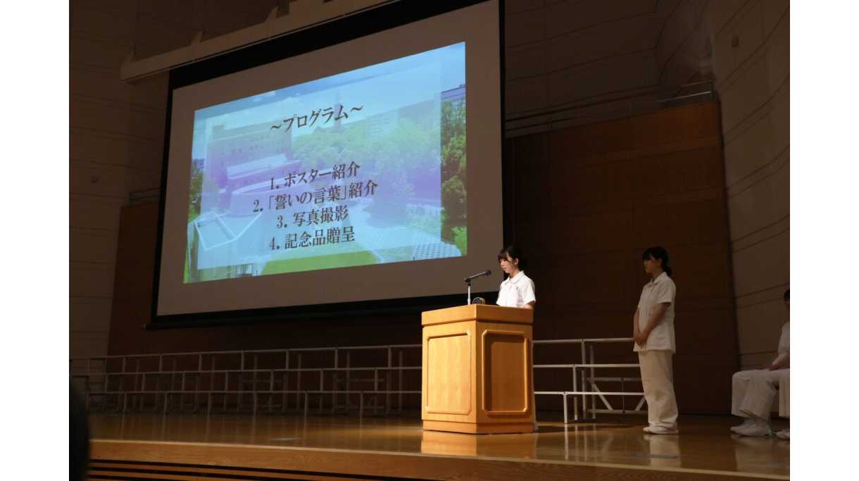 金城学院大学