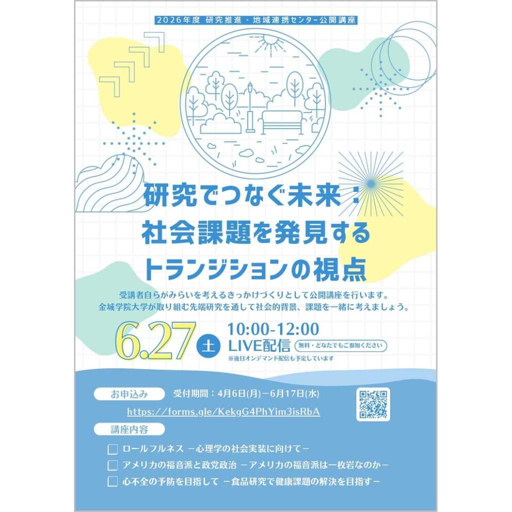 リリース